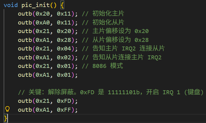 image-20260130130528764