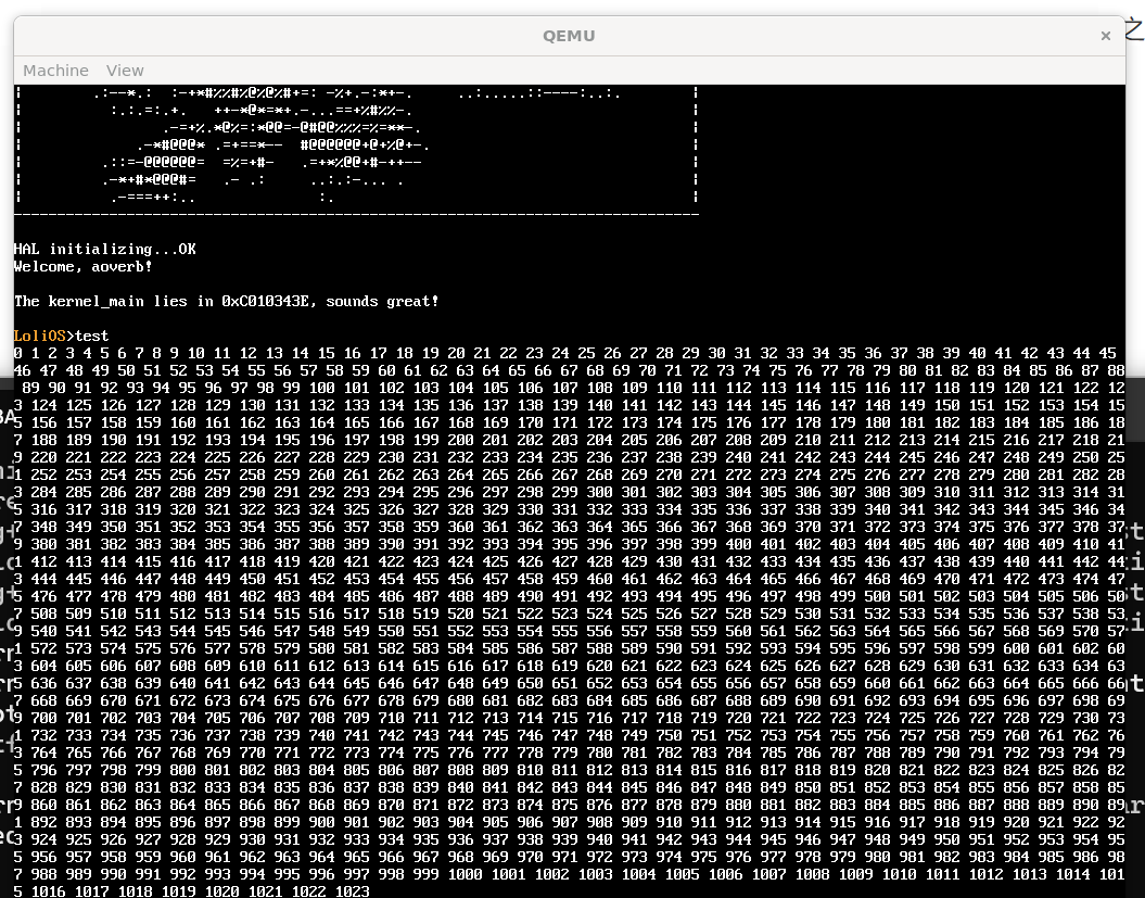 image-20260211202648497