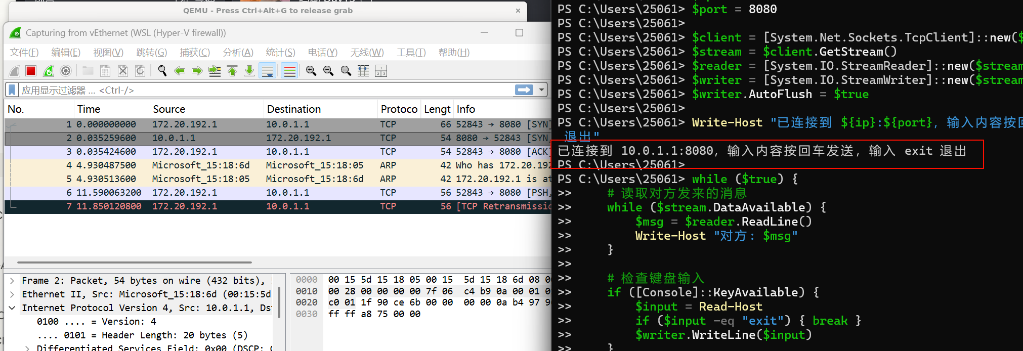 image-20260311003519490