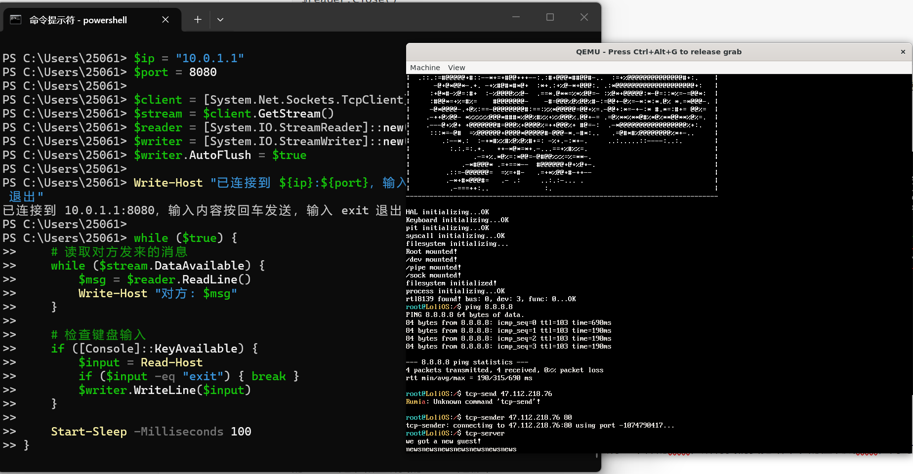 image-20260311023148404