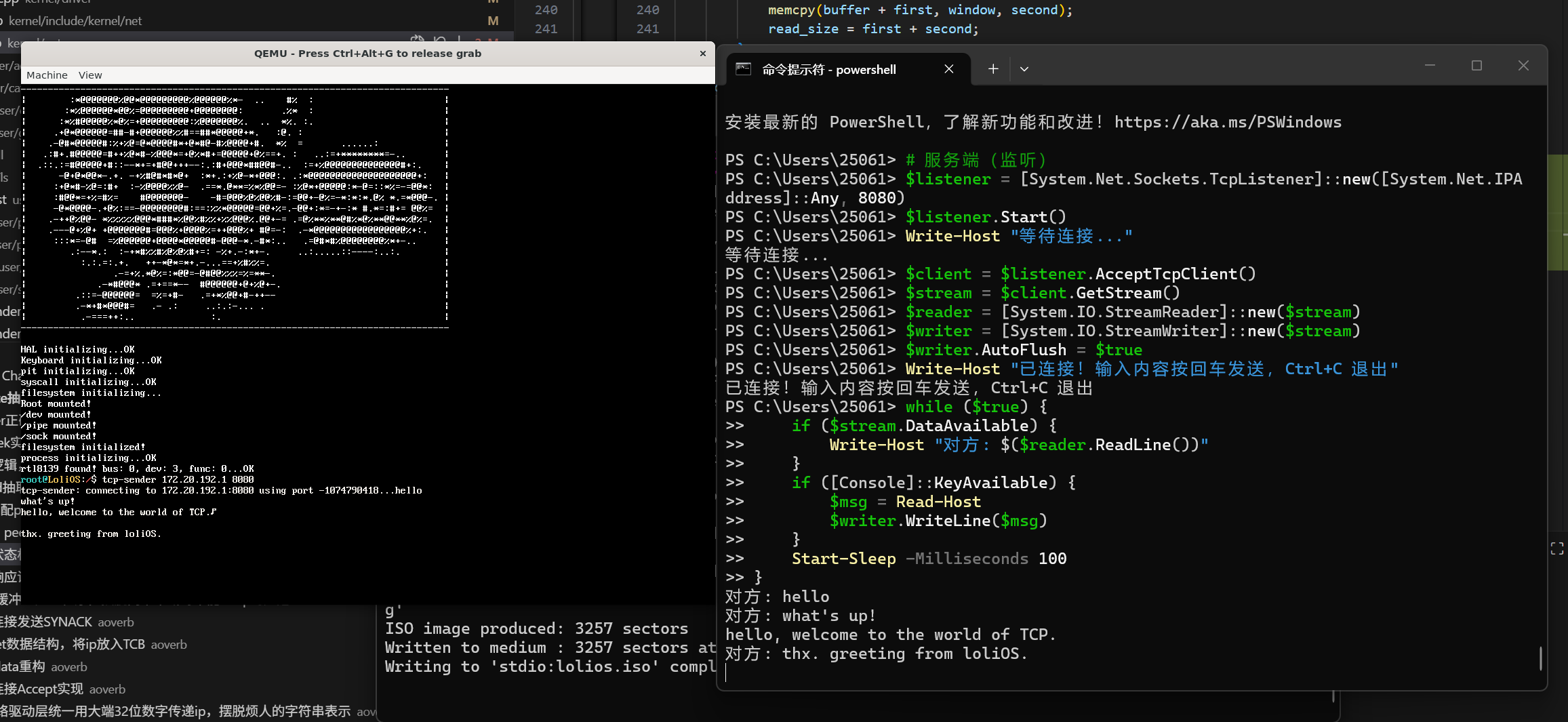 image-20260311190742502