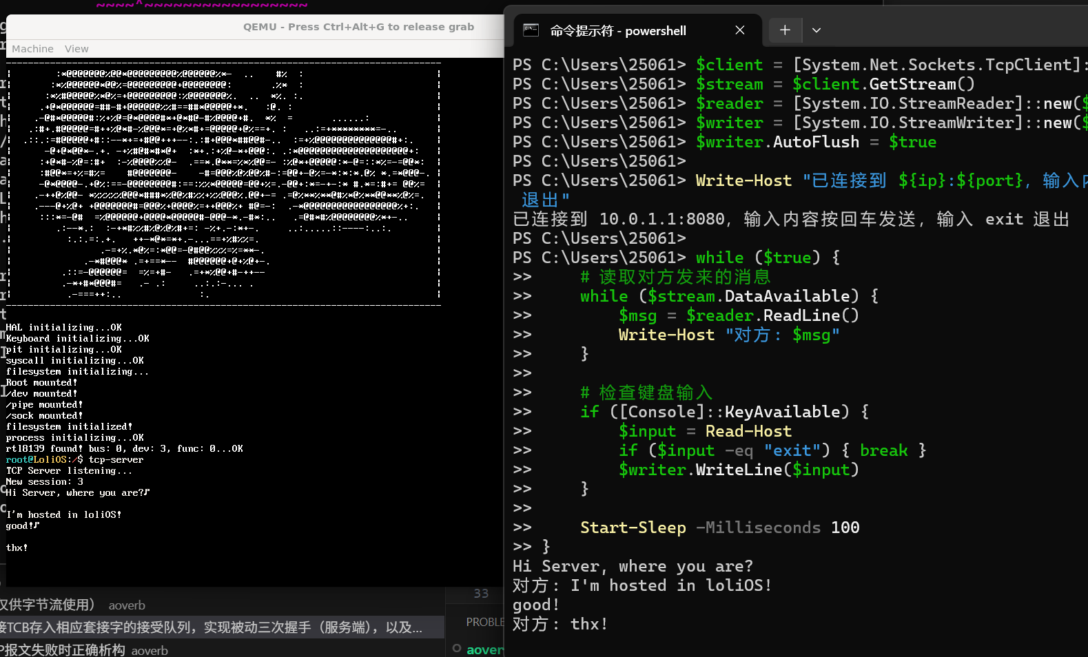 image-20260311195452542
