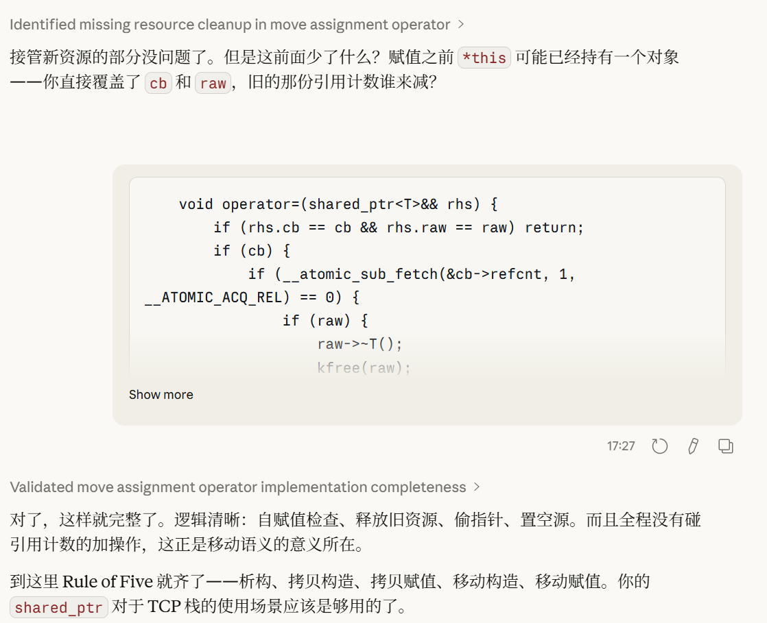 image-20260312172746098